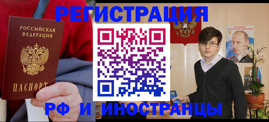 регистрация для школы в Лермонтове