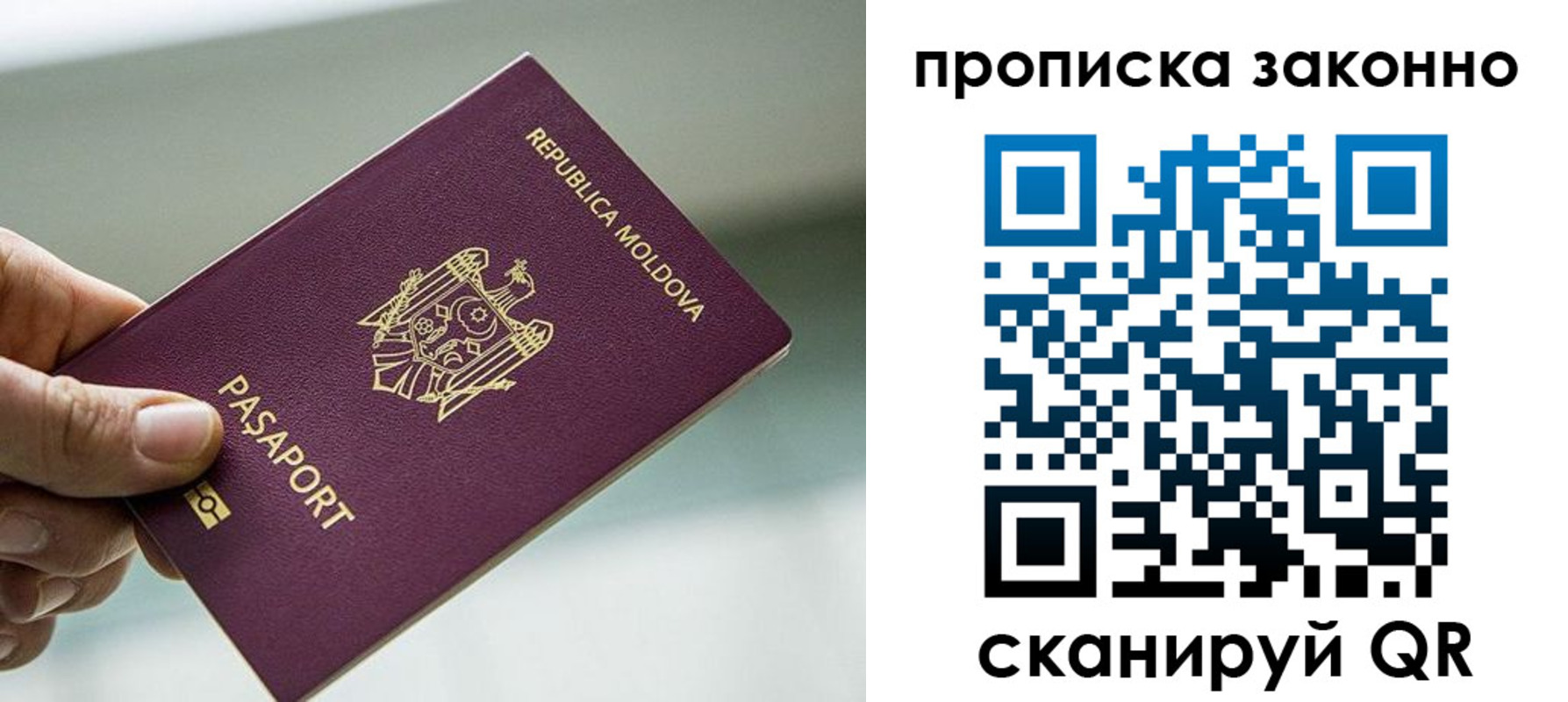 временная регистрация недорого в Лермонтове