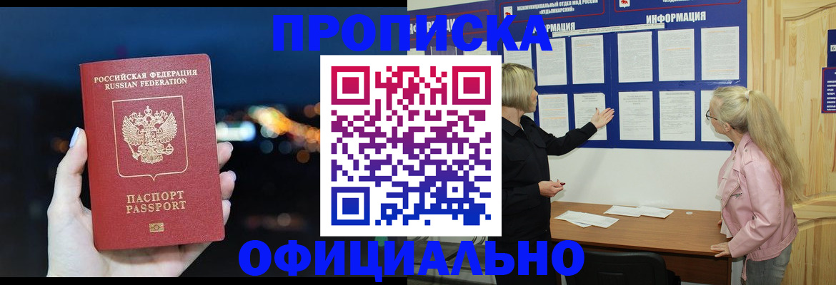 форма 3 в Лермонтове