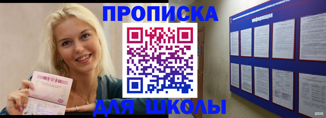 временная регистрация адрес в Лермонтове